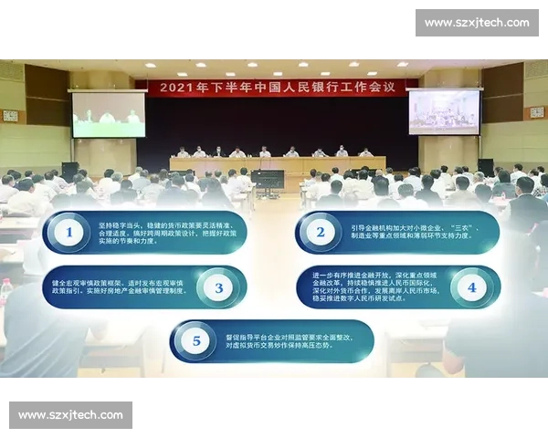 聚焦下半年走势变化与机遇挑战的前瞻性深度解析战略布局思考路径 - 副本 (2)